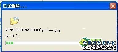 文件误删不用愁 一步步来数据恢复其实很简单