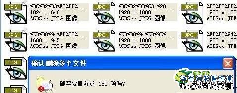 文件误删不用愁 一步步来数据恢复其实很简单