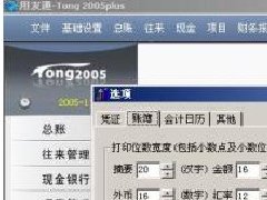 经过工程师的检测发现，硬盘硬件状态良好，原D盘内的数据有覆盖痕迹。于是工程师首先对原盘进行镜像形成副本文件；然后利用专业软件对副本文件