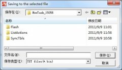 Flash数据恢复 U盘数据恢复实例解析