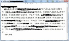 Flash数据恢复 U盘数据恢复实例解析