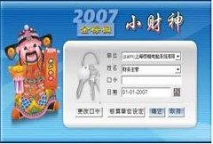 杭州财务数据库恢复成功