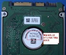 三星HM501II移动硬盘ROM损坏数据恢复成功