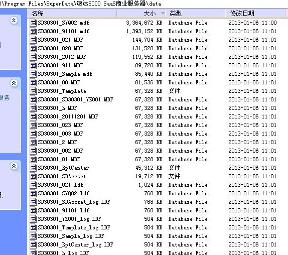 对两块硬盘分别进行检测，发现其中一块硬盘容量识别不出来，属于固件损坏，修复硬盘固件后扫描硬盘还有坏道，接下来花了几分钟的时间分析了RAID0