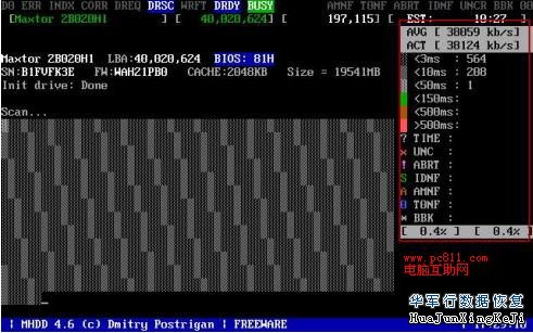 教您如何使用MHDD硬盘扫描软件检测硬盘的好与坏