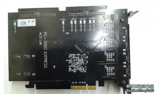 全球顶级设备PC-3000 EXPRESS硬盘数据恢复利器