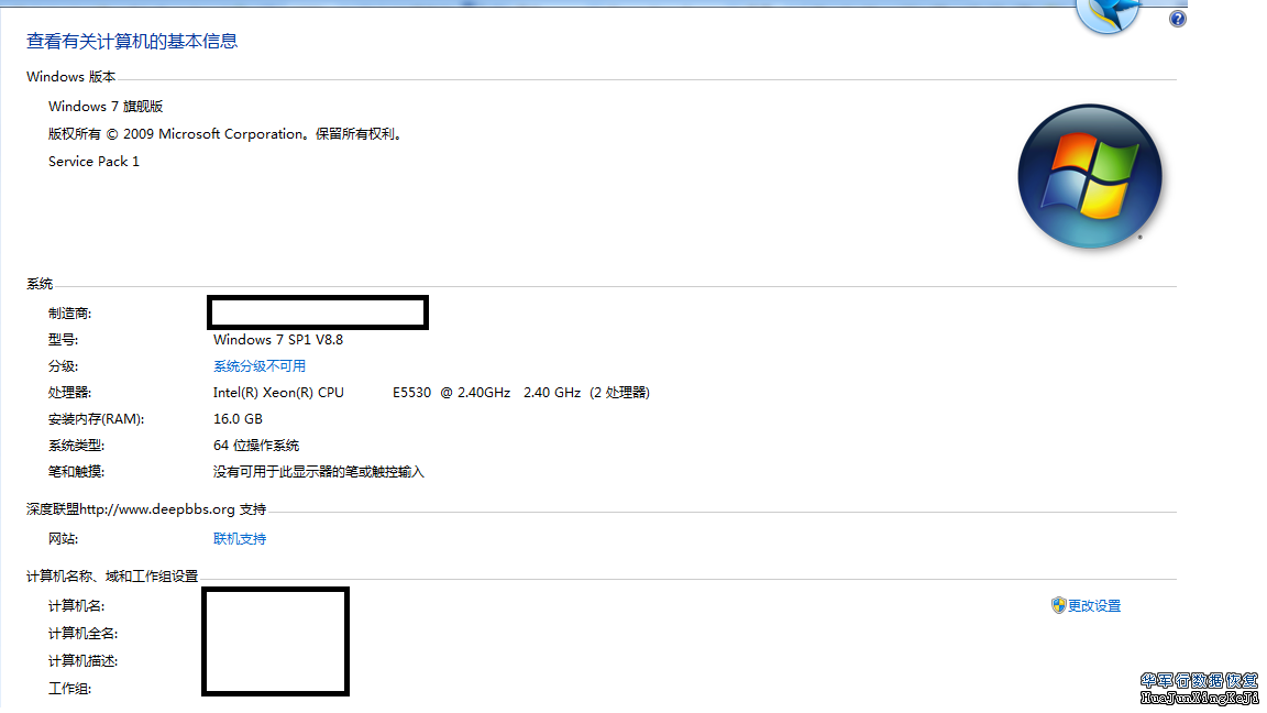 全球顶级设备PC-3000 EXPRESS硬盘数据恢复利器