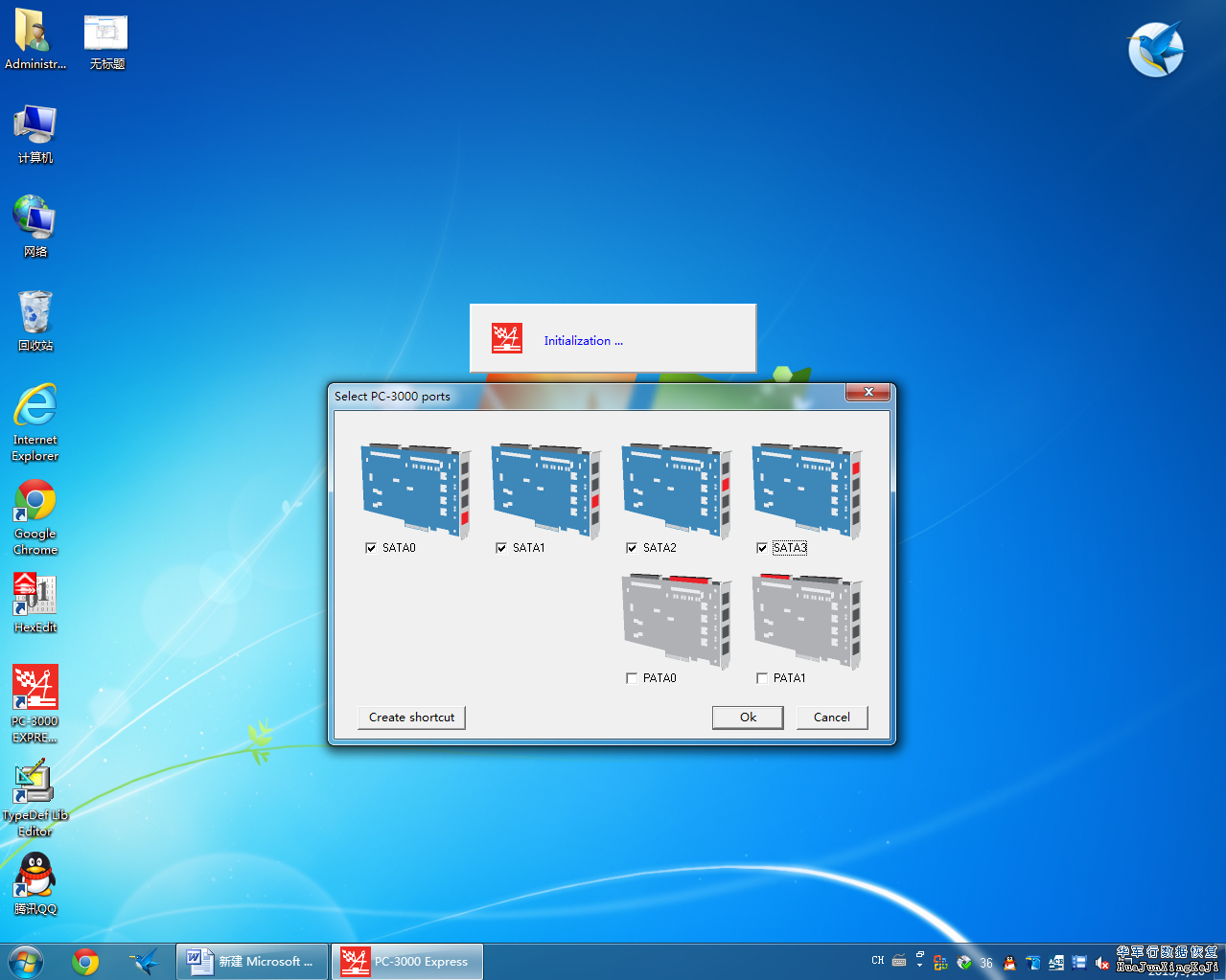 全球顶级设备PC-3000 EXPRESS硬盘数据恢复利器