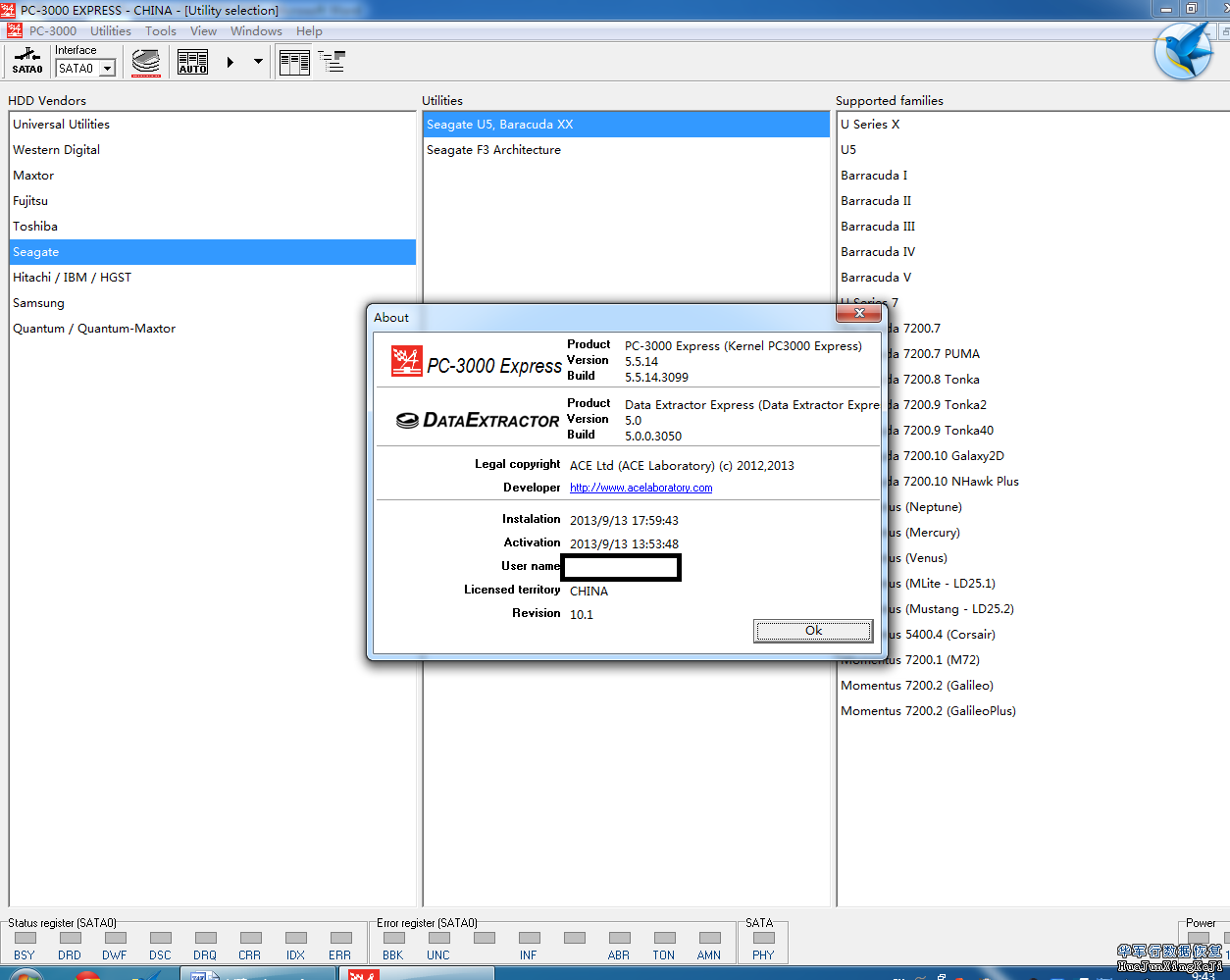 全球顶级设备PC-3000 EXPRESS硬盘数据恢复利器
