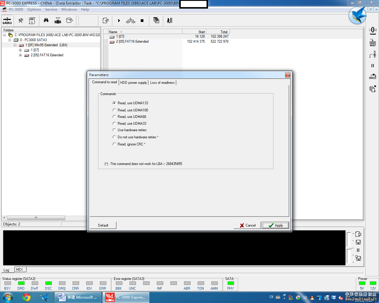 全球顶级设备PC-3000 EXPRESS硬盘数据恢复利器