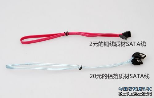SATA线质量对硬盘数据有影响