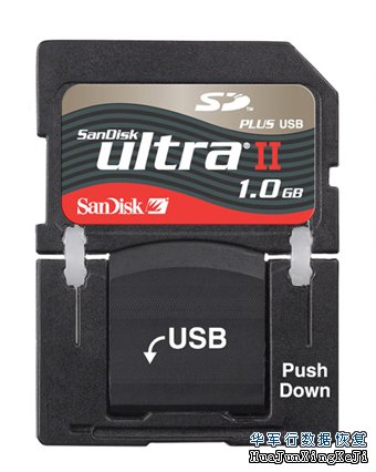 U盘内存卡数据恢复建议