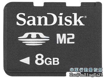 U盘内存卡数据恢复建议