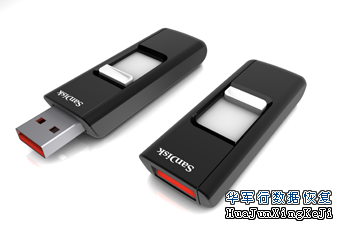 U盘内存卡数据恢复建议