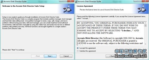 在不影响硬盘数据情况下，能调整容量大小？