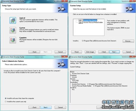 在不影响硬盘数据情况下，能调整容量大小？
