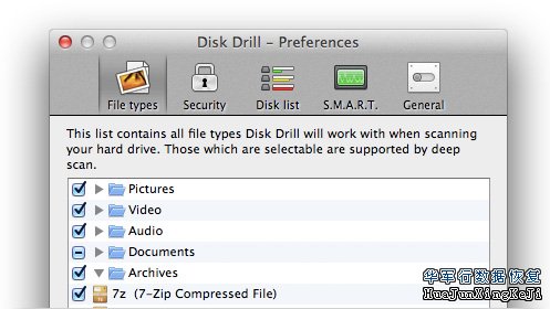 苹果机MAC文件误删除数据恢复