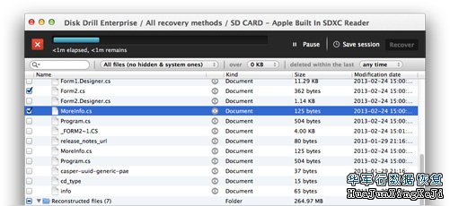 苹果机MAC文件误删除数据恢复