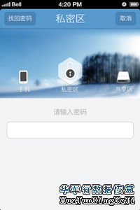 手机创新U盘,V盘来袭