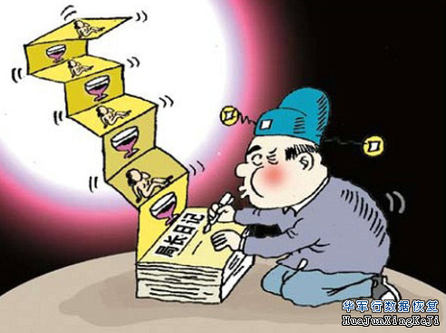 敏感数据遭恢复或泄露,“门”事件不断