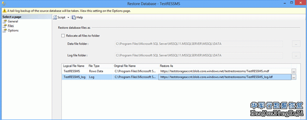 数据库恢复之利用LDF文件还原数据