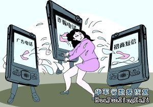 私人信息正在“裸奔”，数据安全亟需解决