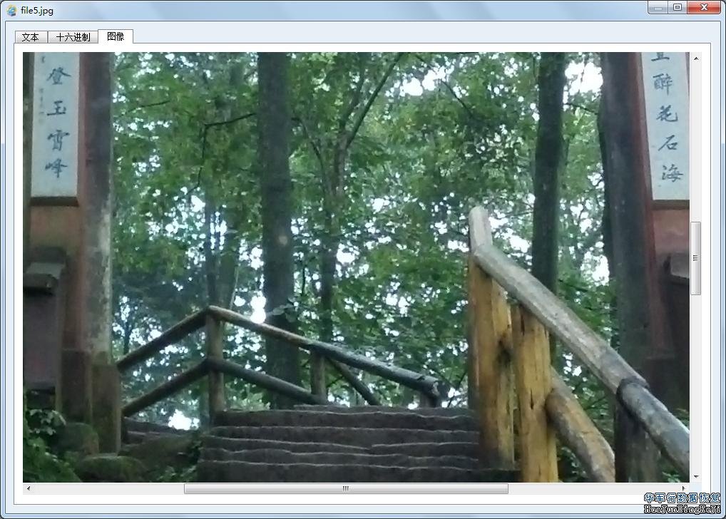 JPG照片文件丢失或删除了如何恢复？