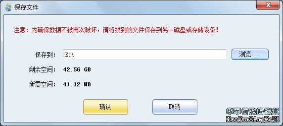 JPG照片文件丢失或删除了如何恢复？
