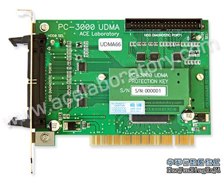 硬盘数据恢复之固件区虚拟技术 PC300 数据恢复工具