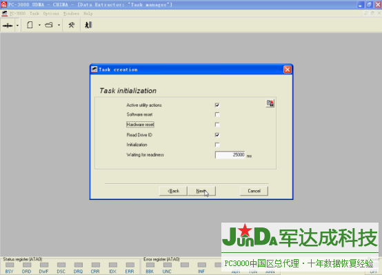 希捷虚拟固件技术详解