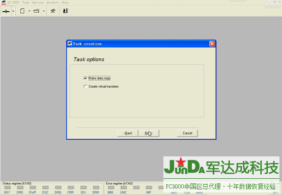 希捷虚拟固件技术详解