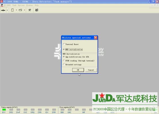 希捷虚拟固件技术详解