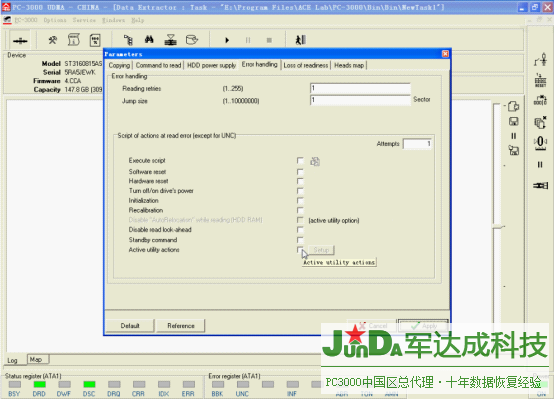 希捷虚拟固件技术详解