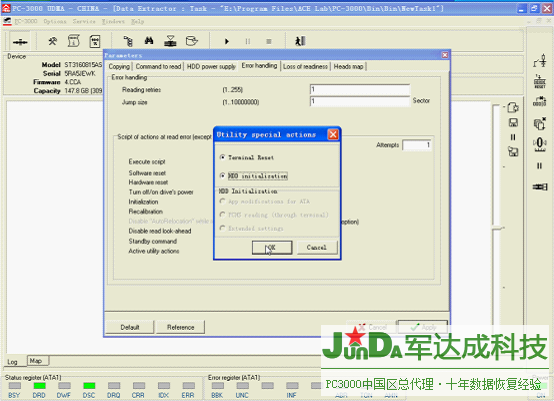 希捷虚拟固件技术详解
